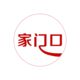 家門口數(shù)字社區(qū)平臺