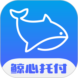 鯨管家app