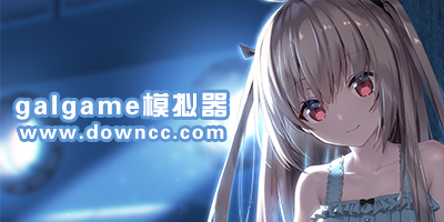 galgame模擬器