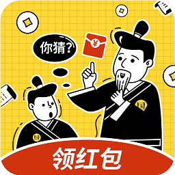 成語贏家游戲