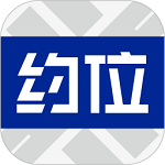 知行約位app
