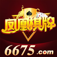 鳳凰棋牌游戲大廳