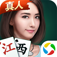 江西微樂棋牌官方版
