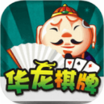 重慶華龍棋牌