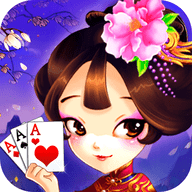 遇樂棋牌大廳2016