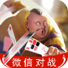 小閑巴渝棋牌