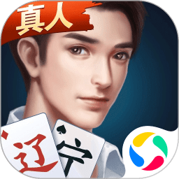 遼寧棋牌大全手機(jī)版
