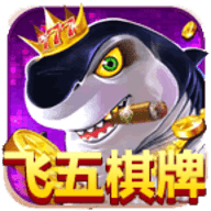 飛五游戲中心