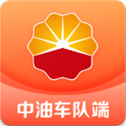 中油車隊端app
