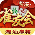 雀友會潮汕麻將安卓版