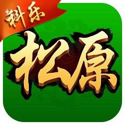 科樂(lè)松原麻將安卓版
