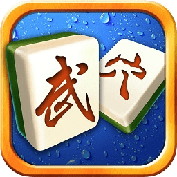 掌心武穴麻將安卓版