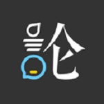 論否辯論