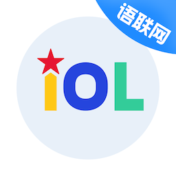 IOL語聯(lián)網(wǎng)