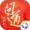 騰訊游戲問(wèn)道手游