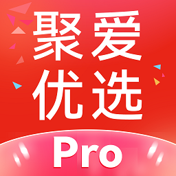 聚愛優(yōu)選pro最新版