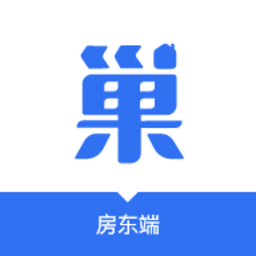 巢得旺房東軟件
