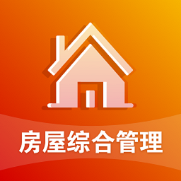 陜西省房屋綜合管理平臺手機app