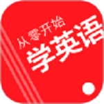 從零開始學(xué)英語(讀報刊學(xué)英文)
