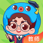 出口成章老師版