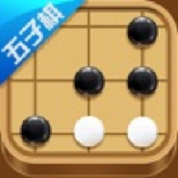 五子棋傳奇