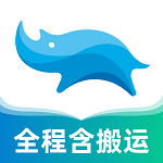 藍(lán)犀牛搬家