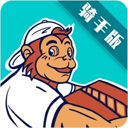 猴米騎手