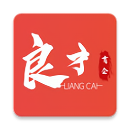 良才直聘app