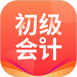 初級職稱助手