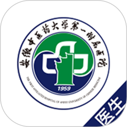 安徽省中醫(yī)院醫(yī)護版