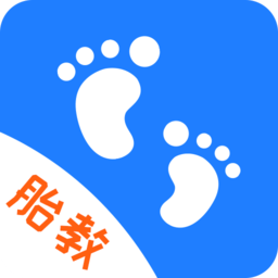 胎教啟蒙軟件
