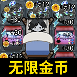 發(fā)育停不下來(lái)小游戲