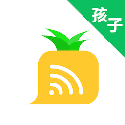 愛菠蘿守護孩子端iboluo kids