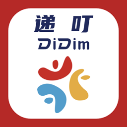 遞叮