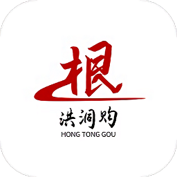洪洞購物