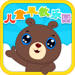 兒童教育樂園app