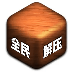 輕松解壓模擬游戲