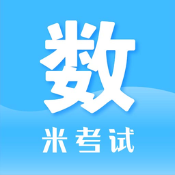 考研數(shù)學(xué)米題庫(kù)最新版