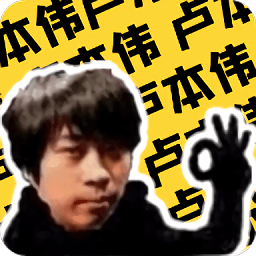 盧音盒最新版