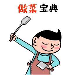 做菜寶典app