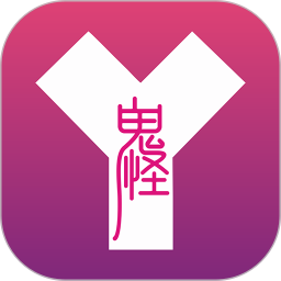 鬼怪時(shí)尚