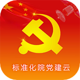 航天標準化院黨建客戶端