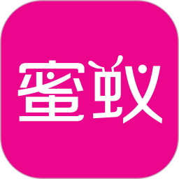 蜜蟻購(gòu)物