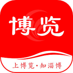 博覽新聞app