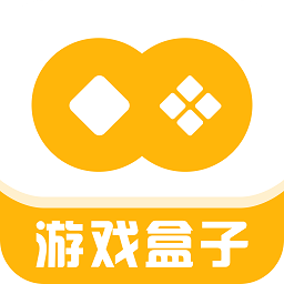 富貴游戲盒子