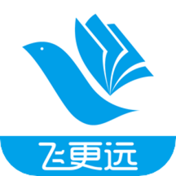 飛更遠(yuǎn)最新版