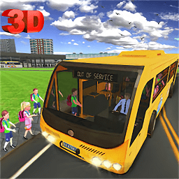校車(chē)模擬器手游
