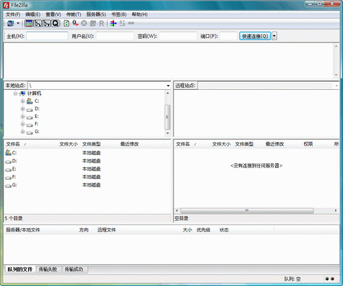 filezilla中文版32位 v3.24.0 綠色免安裝版 0