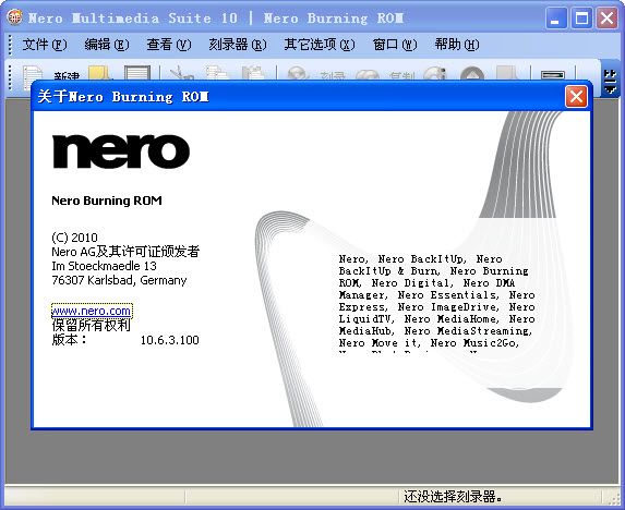 nero10精簡版軟件