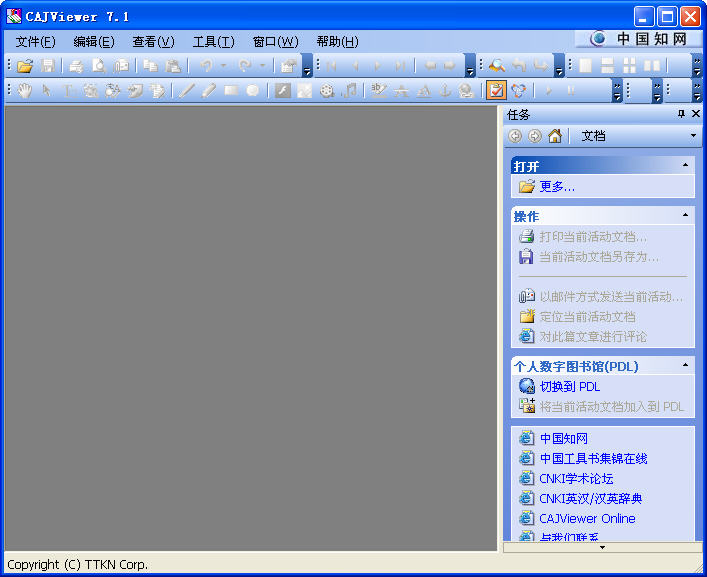 kdh文件閱讀器最新版